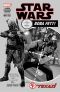 Star Wars, Vol. 2 (Marvel) #1Y (Marvel Comics)